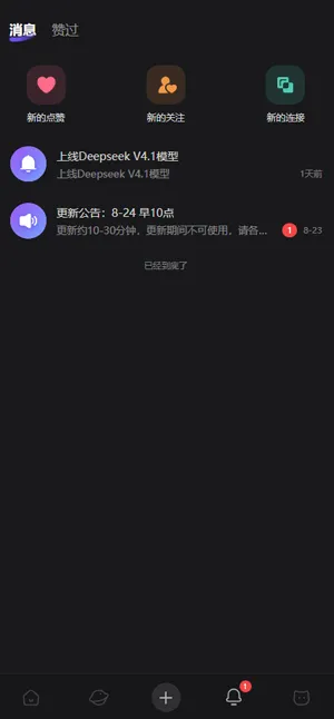 喵咚怎么充值猫粮 喵咚怎么充值猫粮