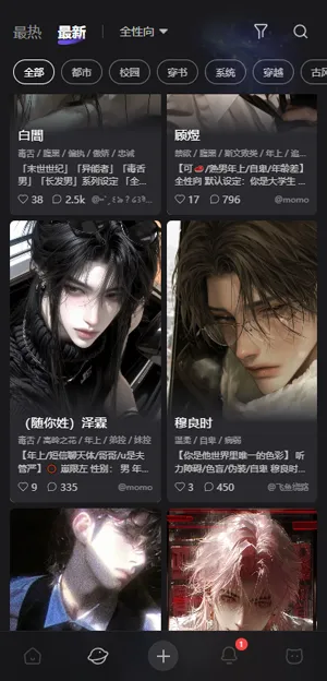 喵咚怎么创建自定义虚拟角色 喵咚怎么创建自定义虚拟角色