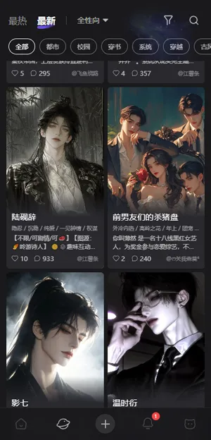 喵咚使用体验怎么样 喵咚使用体验怎么样