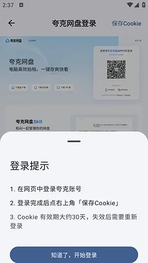 NexusLink NexusLink