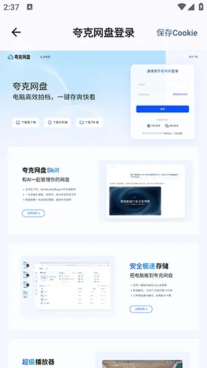 NexusLink怎么使用 NexusLink怎么使用