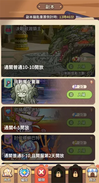 纯白大作战