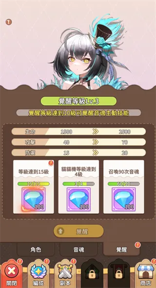 纯白大作战