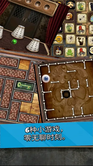逃离大厦官方正版下载截图4