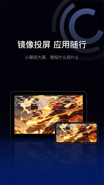 驾驶伴侣App下载安装截图4