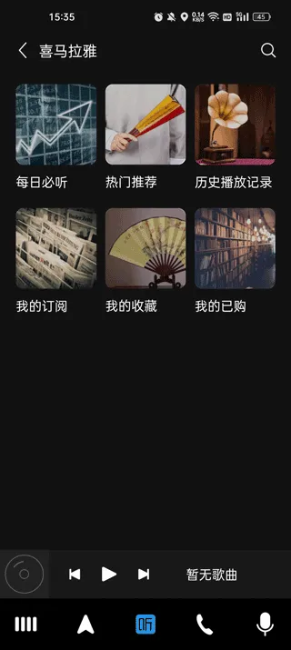 驾驶伴侣