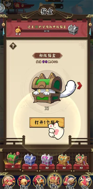 乱世争锋
