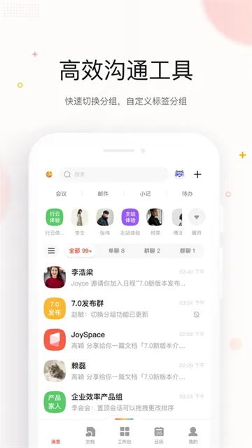 京ME手机版下载截图1