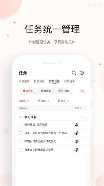 京ME手机版下载截图3