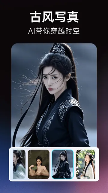 果咚AI官方版下载截图1