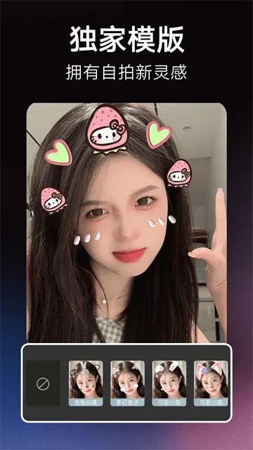 果咚AI官方版下载截图4