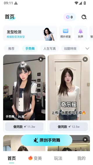 果咚AI