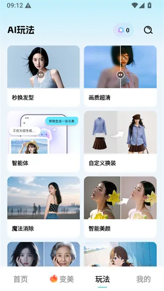 果咚AI