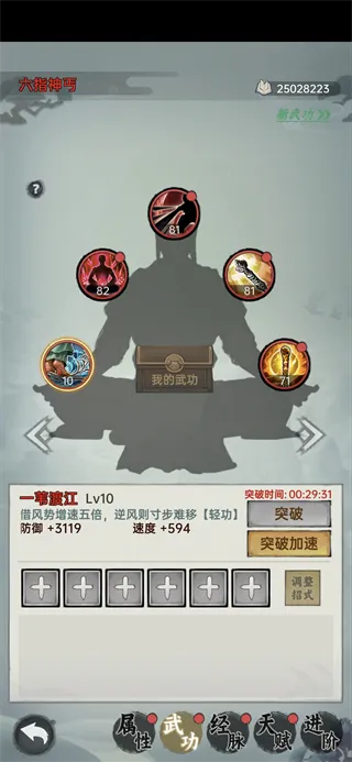 弈世苍生