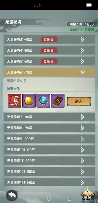 弈世苍生