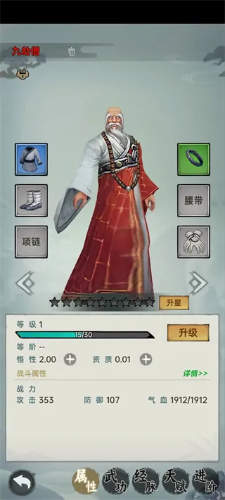 弈世苍生