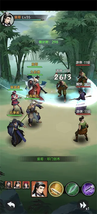 弈世苍生