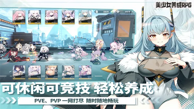 次元战纪官方正版下载截图2
