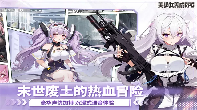 次元战纪官方正版下载截图4