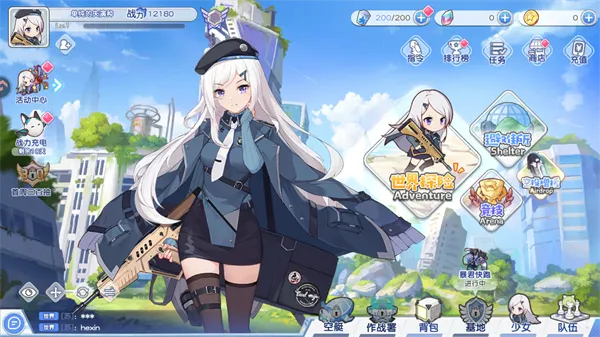 次元战纪