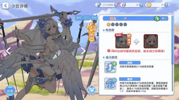 次元战纪