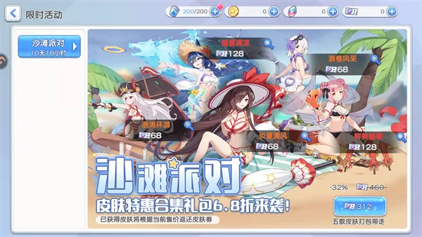 次元战纪