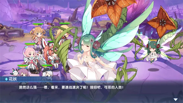 次元战纪