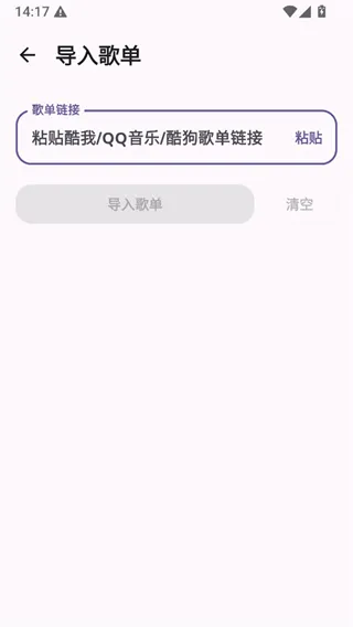 云眠音乐