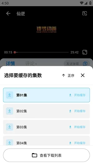 Nivii动漫APP官方如何下载动漫番剧 Nivii动漫APP官方如何下载动漫番剧