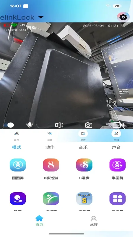 OnlyPet-宠物智能管理截图2