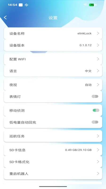 OnlyPet-宠物智能管理截图3