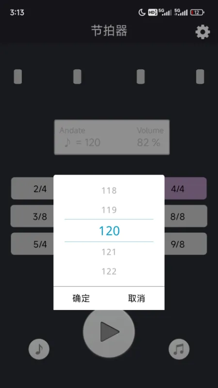 节拍器Studio 安卓版 节拍器界面