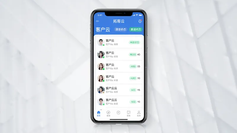 一张展示拓客云客户管理界面的手机样机图，画面中央是手机屏幕，屏幕上显示拓客云应用的主界面，包含客户列表、跟进状态标签和底部导航栏，界面以蓝白配色为主，布局简洁清晰，背景为浅灰色渐变，风格现代商务，细节干净无多余装饰，画质高清