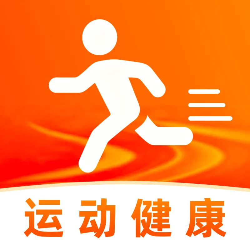 手机桌面运动健康