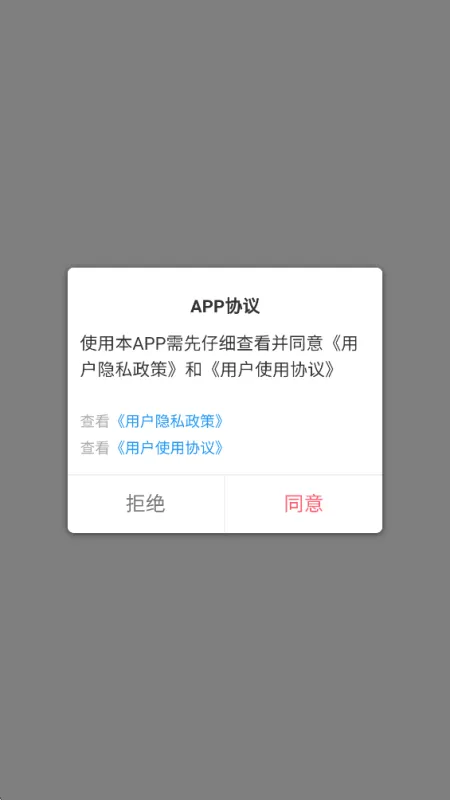 研友桥app官方版截图2