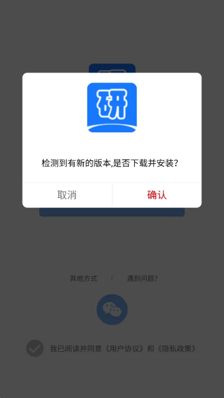 研友桥app官方版截图3
