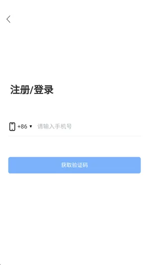 研友桥app官方版 研友桥app官方版