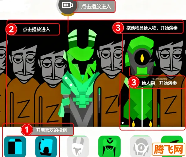 节奏盒子Z冤自制版Coldbox