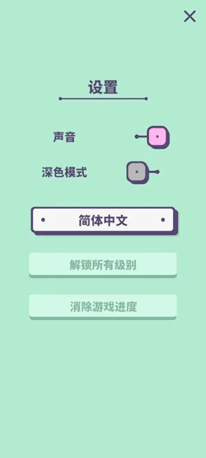 滑轨解谜游戏正版