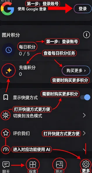 Gemmy AI官方版 Gemmy AI官方版