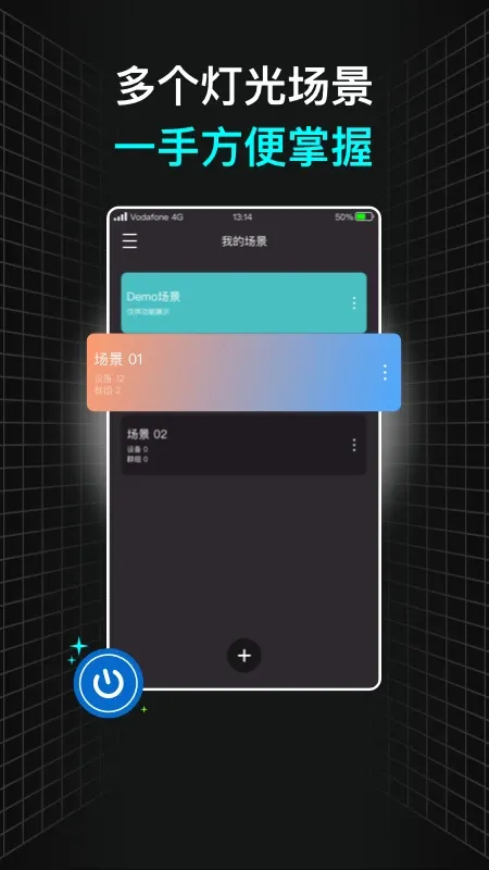 NEEWER Studio-摄影补光灯控制截图1