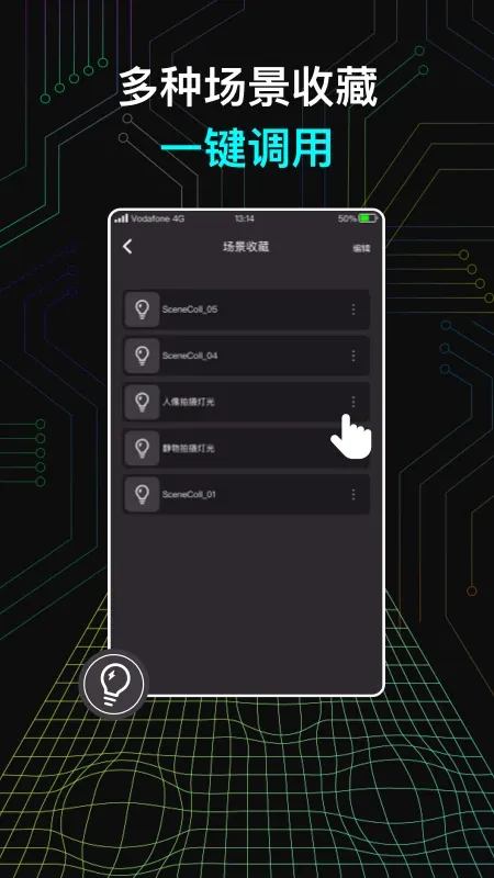 NEEWER Studio-摄影补光灯控制截图2