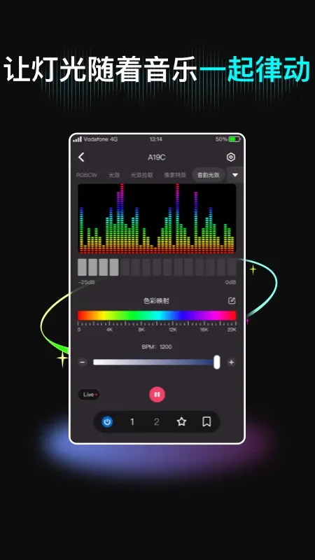 NEEWER Studio-摄影补光灯控制截图5
