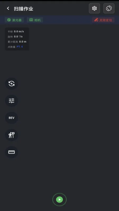 MindCloud Go-云端笔记工具截图3