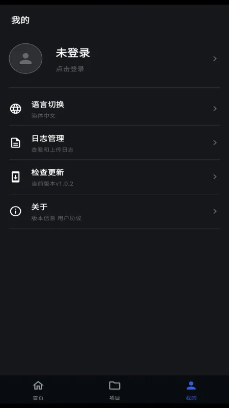 MindCloud Go-云端笔记工具截图4