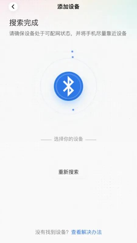 小采AI-AI智能创作工具截图2