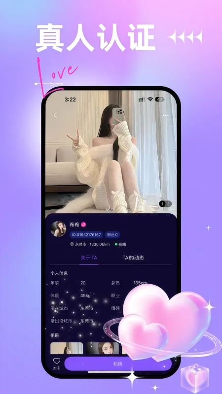简约-极简桌面启动器截图2