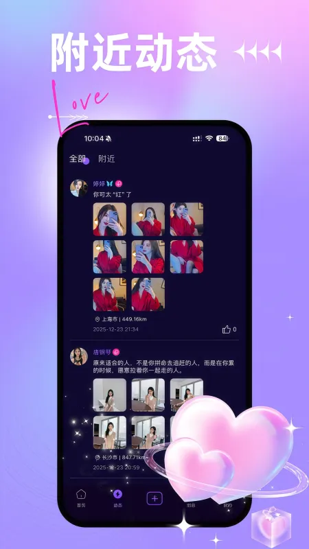简约-极简桌面启动器截图3