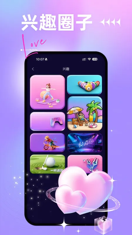 简约-极简桌面启动器截图4
