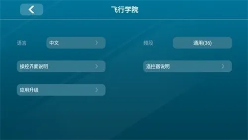SYMA PRO安卓版下载截图1